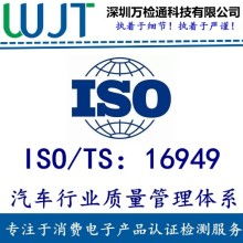 杭州維德信息技術咨詢公司 專注產品質量體系認證與前沿技術開發(fā)