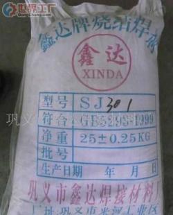 批發(fā)電渣壓力焊及相關(guān)焊材 價格、廠家與選購指南