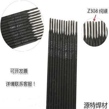 Z438焊條 特性、應(yīng)用與使用指南